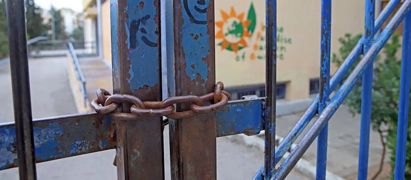 Κλειστά αύριο τα σχολεία - Κήρυξαν απεργία οι εκπαιδευτικοί